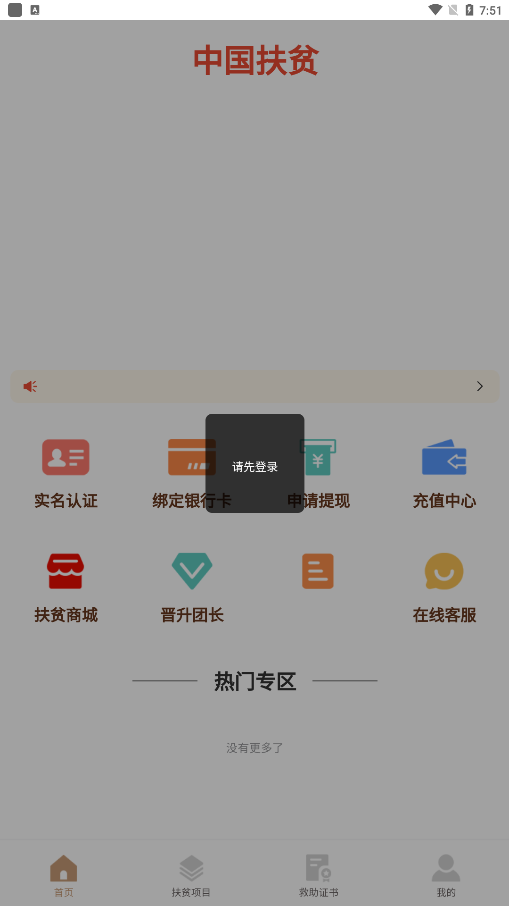 ƶ2023app(лfp)v1.0.0 ٷֻͼ1