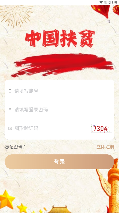 ƶ2023app(лfp)v1.0.0 ٷֻͼ4