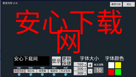 Ϊapp2024°汾v1.0 ׿ͼ1