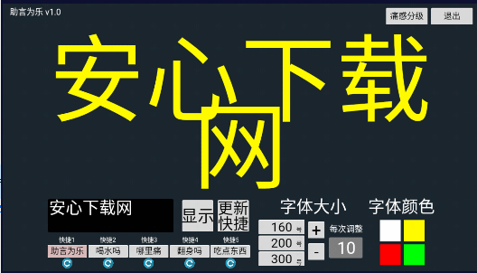 Ϊapp2024°汾v1.0 ׿ͼ2