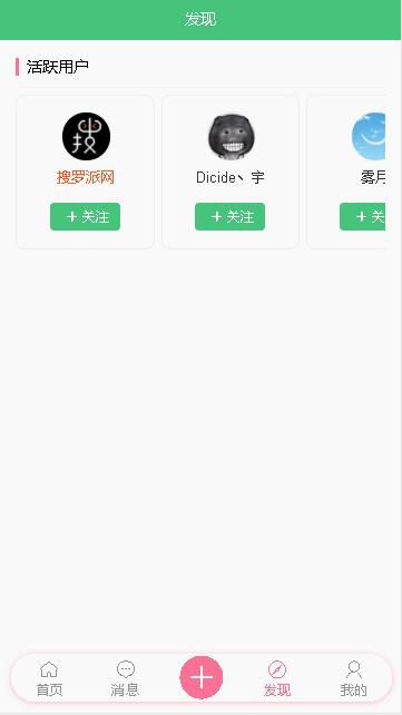 app°汾v1.0 ٷֻͼ2