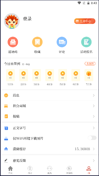 ϶appſͻ2024°v1.2.2 ٷֻͼ3