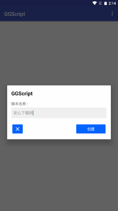 GGScriptűv2.0 ׿ͼ3