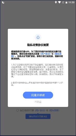 ͶԿԿappͻv1.5.0 ٷֻͼ1