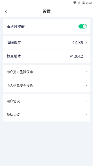 人ֵֻAPPv1.0.4.6 ׿ֻͼ5