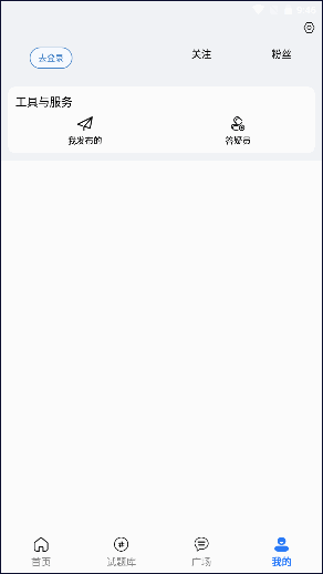 辰轩学府app最新版本v1.0.2 安卓版截图2