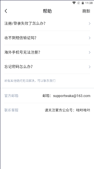 app2024°汾v1.2.2 ٷͼ4