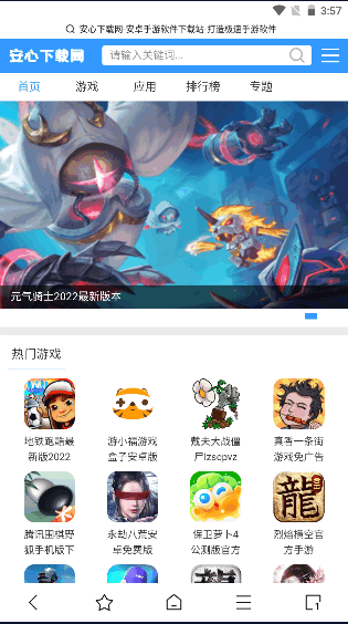 悟空搜索app字节跳动2023最新版本v1.3.7 官方无广告版截图2
