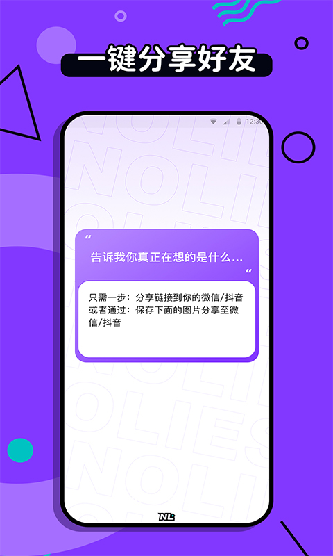 Ҫ˵罻v1.0.0 ׿ͼ0