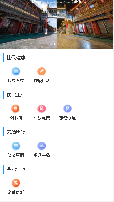 ǻapp2024°汾v1.0.8 ٷ׿ͼ2