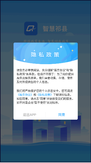 ǻapp2024°汾v1.0.8 ٷ׿ͼ0