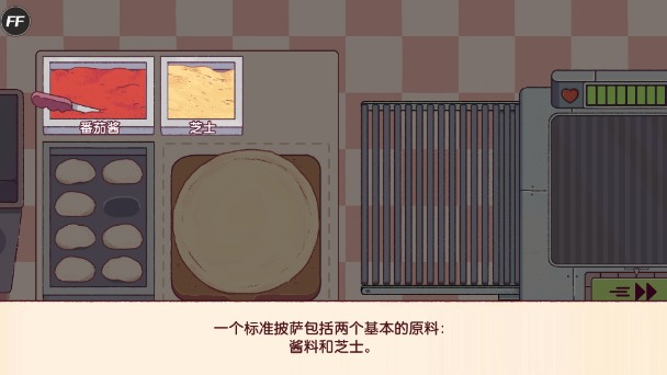 可口的披萨美味的披萨安卓版无限金币v4.21.2 中文版截图4