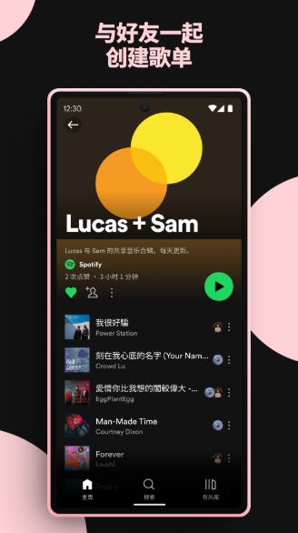 Spotify Litev1.9.0.19873 ȥͼ0