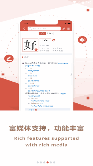 »ֵ人Ӣ°汾2024׿v1.0.5 ٷֻͼ3