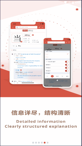 »ֵ人Ӣ°汾2024׿v1.0.5 ٷֻͼ4