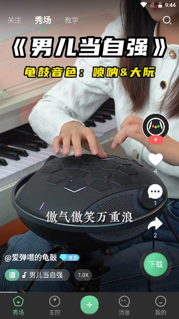 GreatPan̽appv1.0.2 ׿ͼ3