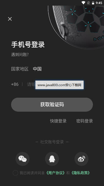 GreatPan̽appv1.0.2 ׿ͼ4