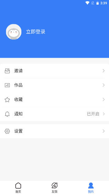 ԪֲƷappv1.8.5.20 ٷ׿ͼ1