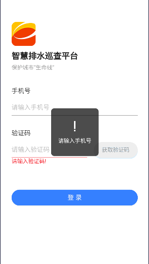 ǻapp2024°汾v1.0.0 ׿ͼ2