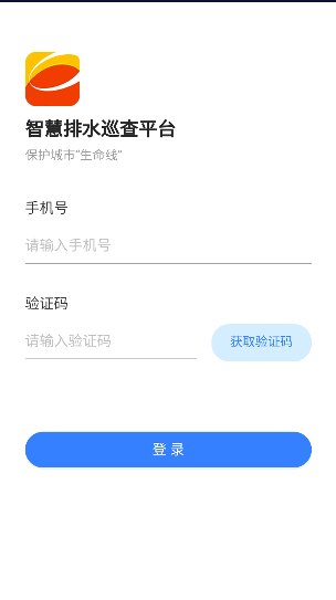 ǻapp2024°汾v1.0.0 ׿ͼ1