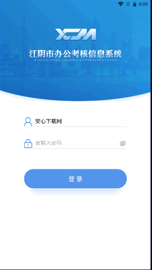 칫꿼ϵͳAPPͻv1.3.8 ׿ͼ4