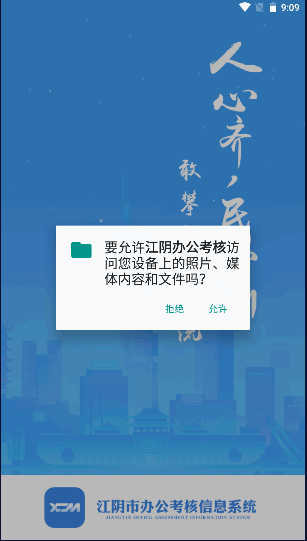 칫꿼ϵͳAPPͻv1.3.8 ׿ͼ0