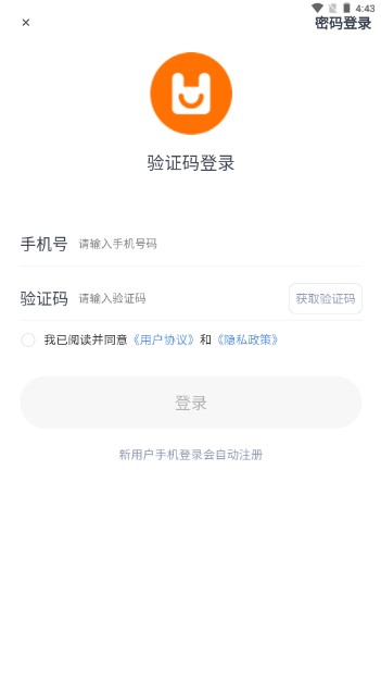 app°汾v1.1.25 ְͼ4