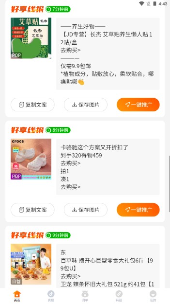 app°汾v1.1.25 ְͼ0