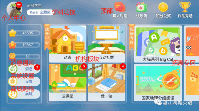 躲APP׿v4.3.45.163686 ٷͼ3