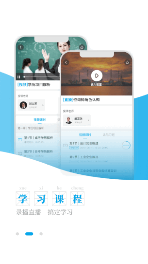 uѧԺapp2024°汾v3.8.0 ٷֻͼ2