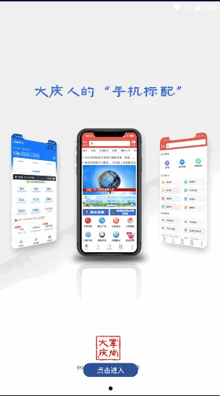 дapp°汾2023׿v3.0.008 ٷֻͼ0