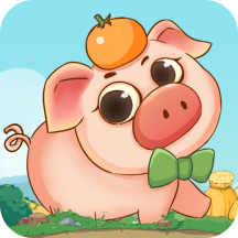 幸福养猪场红包app下载正版v1.6.8.2 红包版