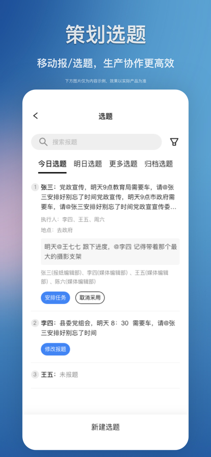 江西教育发布融媒平台app2023最新版v1.1.5 官方版截图0
