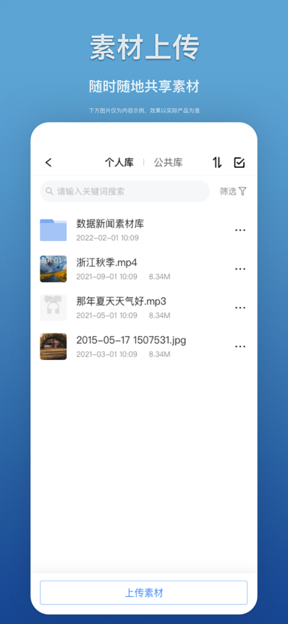 江西教育发布融媒平台app2023最新版v1.1.5 官方版截图1