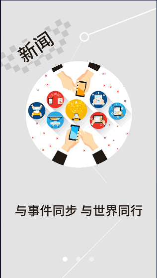 云上荆州APP2022最新版本v1.1.9 手机客户端截图0