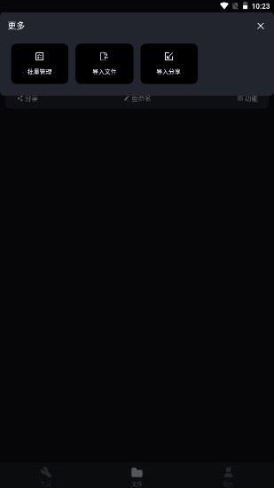 Ƶרappv1.5 °ͼ4