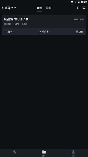 Ƶרappv1.5 °ͼ1