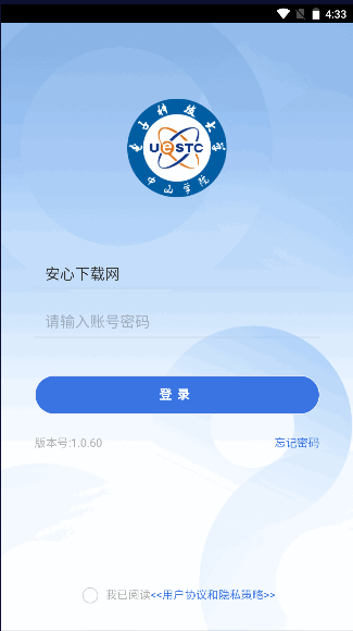 app°汾2023v1.0.59 ׿ͼ2