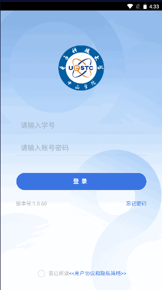 app°汾2023v1.0.59 ׿ͼ1