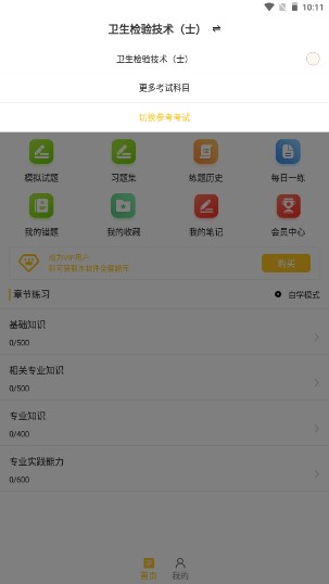 鼼ٷ⿼appv1.0.0 2022½ͼ3