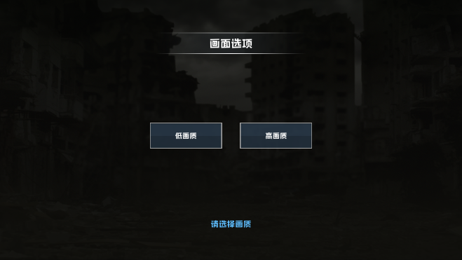 物种战争灭绝无限配件和所有枪高级版v3.0.3 安卓汉化中文版截图0