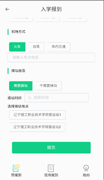 ְѧAPP2022°汾