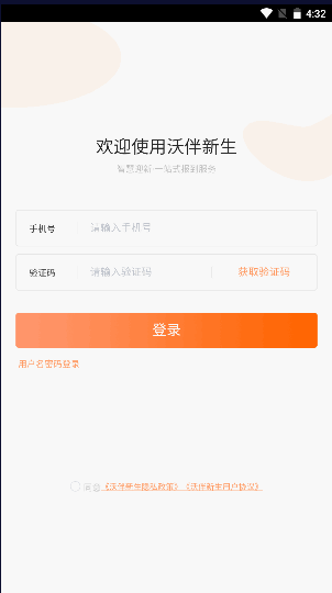 ְʦAPP°2022ٷ
