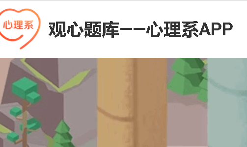 ϵAPP