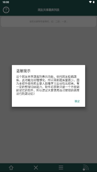 ھˢapp