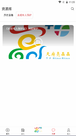 츮νƽ̨APP