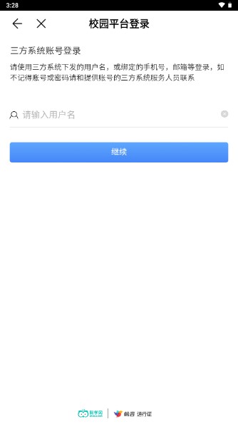 ѧѧapp°汾2025