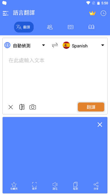 All Language Translate App߼