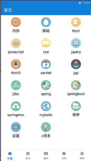 Java 19ѧϰֲֻ