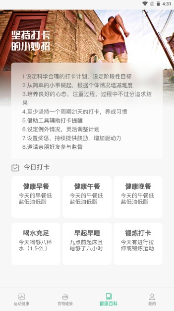 ȫҸ˶app